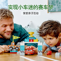 LEGO 乐高 Duplo得宝系列 10924 赛车总动员：闪电麦昆的赛车日