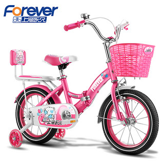 永久折叠儿童自行车女孩2-3-6岁小孩脚踏单车宝宝中大童车公主款