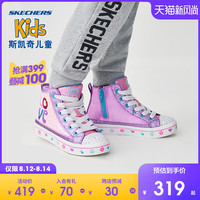 Skechers斯凯奇2020秋新款女童趣味珠片绑带帆布休闲鞋314028L