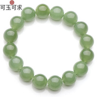 【七夕情人节礼物】可玉可求 和田玉手串 男女款圆珠子玉手链 可配情侣款玉石手链 青色款单珠子直径12毫米