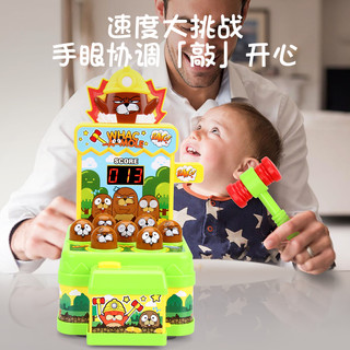 儿童打地鼠玩具游戏机大号幼儿敲打玩具一岁宝宝益智大人玩