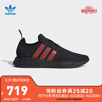 阿迪达斯官方 adidas 三叶草 NMD_R1 男女经典鞋G27576 如图 43