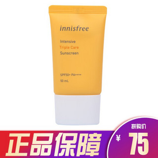 悦诗风吟（Innisfree）绿茶精萃平衡保湿水乳补水护肤套装学生清爽 圣诞限量面霜 森林男士套盒 防晒霜50ml