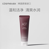 cosmetea普洱茶洗面奶淡化细纹调理面部肌肤抗氧化洗颜霜韩国正品