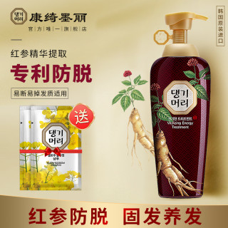 Daeng Gi Meo Ri 康绮墨丽洗发产品 康绮墨丽珍气泫防脱固发护发素红参精华生发育发韩方药用洗发护理 报价价格评测怎么样 什么值得买