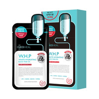 美迪惠尔美白保湿黑面膜(升级版)10片*2 祛黑祛黄提亮肤色