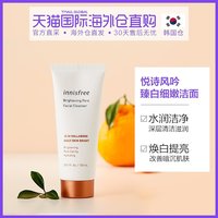 innisfree悦诗风吟 济州岛丑橘洗面奶150ml