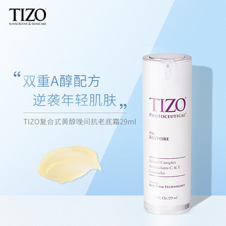 Tizo 复合视黄醇晚间抗老底霜 29ml