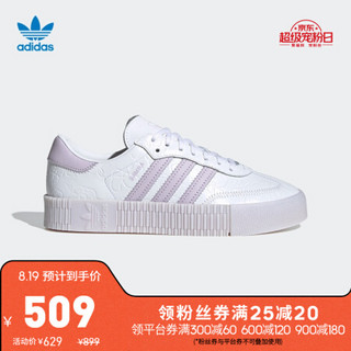 adidas 阿迪达斯 三叶草 SAMBAROSE W FV0770 女子运动鞋