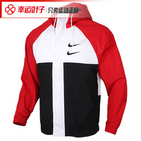 NIKE耐克夹克男装2020秋季新款双钩运动服防风衣休闲训练跑步外套