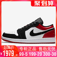 耐克女鞋正品Air Jordan 1 Low AJ1低帮黑红脚趾篮球鞋553560-116