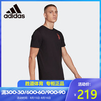 阿迪达斯 adidas短袖男装2020夏季新款运动型格体恤衫宽松圆领T恤FN1726