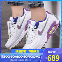 Nike耐克女鞋2020新款AIR MAX 90 SE气垫运动休闲鞋CJ0623-100