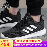 Adidas阿迪达斯男鞋2020新款网面运动鞋低帮轻便休闲鞋板鞋DB1590