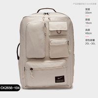 Nike耐克夏季男女夏季学生运动旅行电脑包背包双肩包CK2656-104