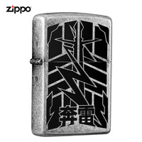 Zippo官方旗舰店Zippo打火机飞龙奔雷虎魄Zippo煤油男士打火机