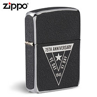 zippo芝宝打火机美国纪念二战胜利75周年纯钢收藏限量版49264男士