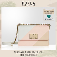 FURLA/芙拉1927 2020早秋新品女士迷你条纹斜挎包赠心形镜子