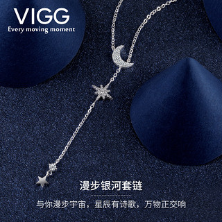 VIGG JEWELRY vigg项链女纯银镶施华洛世奇锆锁骨链潮ins简约小众品牌网红吊坠