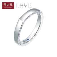 新款 周大福VERAWANGLOVE简约时尚18K金钻石蓝宝石戒指U170257