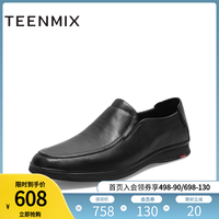 Teenmix/天美意2020秋新款商场同款套脚一脚蹬男休闲皮鞋2UZ01CM0