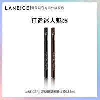 爱茉莉Laneige/兰芝 精致描绘眼线笔 使用方便不易晕染