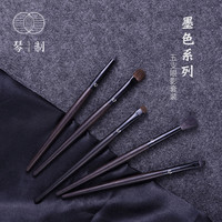琴制墨色系列眼影刷5支套装晕染铺色打底锥形细节烟熏妆刷动物毛