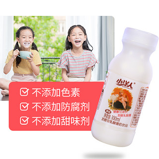 小洋人 发酵型乳酸菌奶饮品儿童牛奶酸奶乳饮料100ml*15瓶/箱