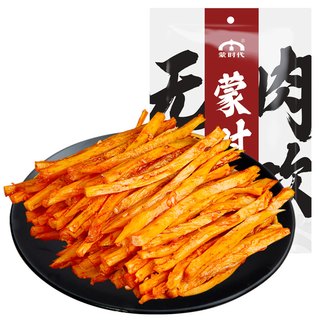 麻辣牛板筋100g小零食内蒙古特产包邮小包装休闲食品牛肉干自拌