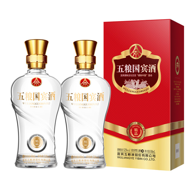 濃香型白酒 五粮貴賓 Wuliangye WULIANGYE 五粮液五粮国宾酒精品52%vol 浓香型白酒500ml*2瓶双支装