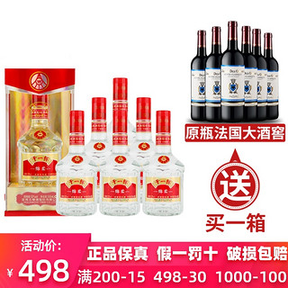 五粮液股份出品 干一杯绵柔三开窗 浓香型白酒整箱送礼袋