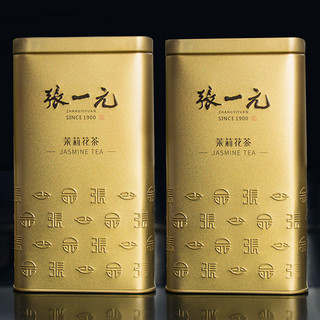 张一元 茶叶特种茉莉花茶八窨茉莉毛尖金桶两罐装400g( 200g*2罐）