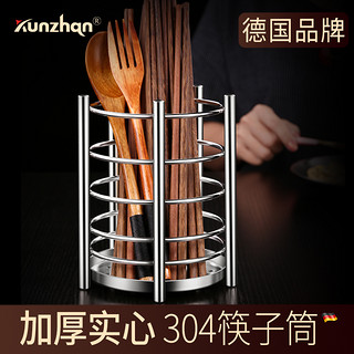 德国kunzhan304不锈钢筷子筒家用沥水篮餐具收纳盒筒厨房圆形筷篓