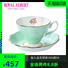 Royal Albert皇家阿尔伯特波尔卡蓝玫瑰骨瓷咖啡杯茶杯碟两件套