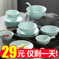 景德镇碗碟套装北欧陶瓷碗筷盘子家用骨瓷餐具日式吃饭碗组合单个