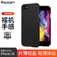 Spigen 苹果se手机壳新款iphone se全包防摔保护套SE2个性创意轻薄男女潮牌高档网红硬壳