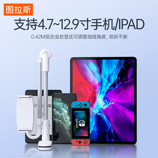 手机懒人支架直播架ipad平板电脑pro支撑万能通用桌面床头床上多功能pad拍摄抖音主播华为手机神器子可调节