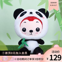 阿狸熊猫狸毛绒玩具可爱卡通周边送朋友