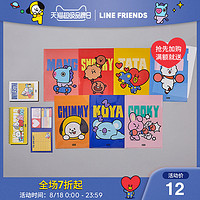 BT21 HEART系列 文件夹 动漫周边二次元办公必备 LINE FRIENDS