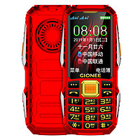 GIONEE 金立 A9L 电信版 4G手机 红色