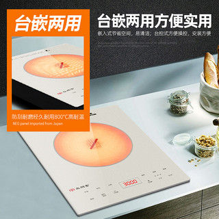 尚朋堂新品ST3013 嵌入式进口面板不挑锅3000W大功率 家用电陶炉