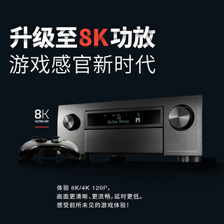 DENON 天龙 功放机AVR-X4700H 9声道AV环绕接收机家用蓝牙8K新品