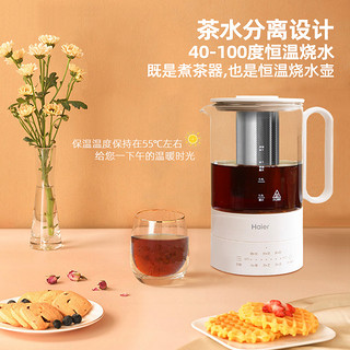 海尔养生壶全自动加厚玻璃家用多功能煮茶器烧水花茶壶办公室小型