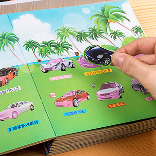 宝宝汽车贴纸书2-3-4-5-6岁儿童男孩小车迷贴贴画益智卡通粘贴纸