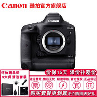 佳能（Canon) EOS-1D X Mark III 全画幅4K专业单反相机 1dx mark 3 单机身（无镜头/不送UV镜） 套餐一