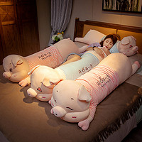猪公仔毛绒玩具趴趴猪玩偶陪你睡觉抱枕大号床上女生可爱娃娃夹腿