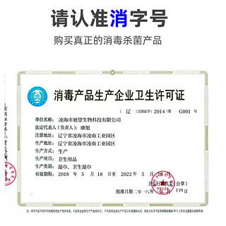 完美爱消毒湿巾75度酒精湿纸巾便携式杀菌学生用可爱多3大包