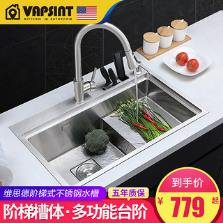 维思德304不锈钢手工阶梯式水槽厨房水槽单槽洗菜盆台下盆洗碗池