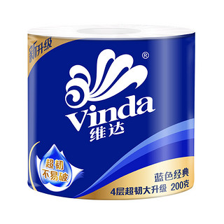 Vinda 维达 蓝色经典系列 有芯卷纸 4层*200g*27卷