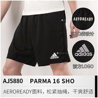 ADIDAS阿迪达斯短裤男2020夏季运动足球裤训练健身裤速干五分裤 aj5880 s